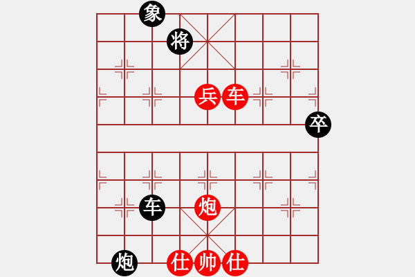 象棋棋譜圖片：huangzjj(9星)-和-她在哪里(9星) - 步數(shù)：110 