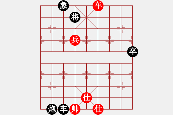 象棋棋譜圖片：huangzjj(9星)-和-她在哪里(9星) - 步數(shù)：120 