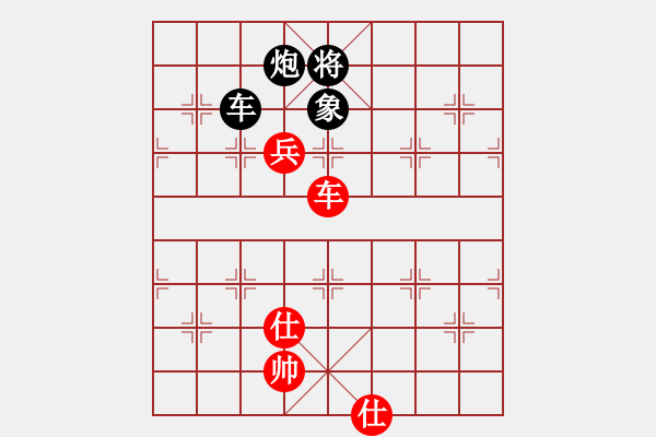 象棋棋譜圖片：huangzjj(9星)-和-她在哪里(9星) - 步數(shù)：130 