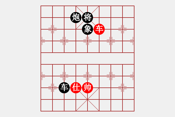 象棋棋譜圖片：huangzjj(9星)-和-她在哪里(9星) - 步數(shù)：150 