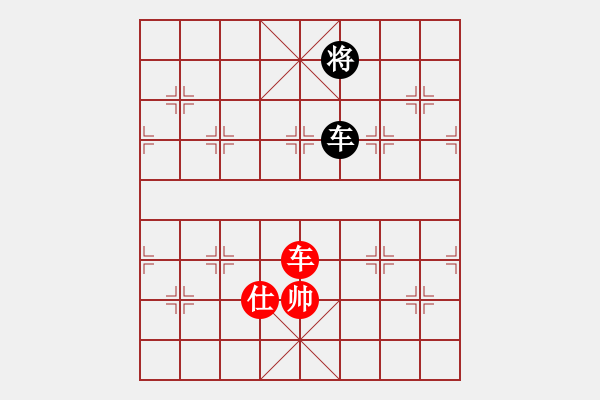 象棋棋譜圖片：huangzjj(9星)-和-她在哪里(9星) - 步數(shù)：160 