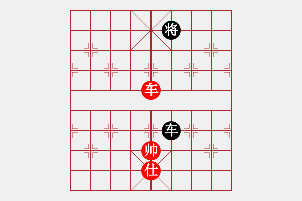 象棋棋譜圖片：huangzjj(9星)-和-她在哪里(9星) - 步數(shù)：170 