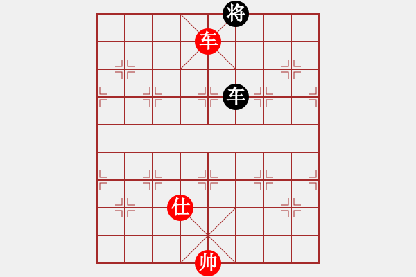 象棋棋譜圖片：huangzjj(9星)-和-她在哪里(9星) - 步數(shù)：180 