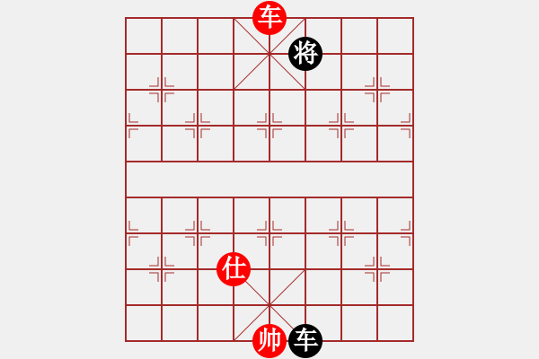 象棋棋譜圖片：huangzjj(9星)-和-她在哪里(9星) - 步數(shù)：190 