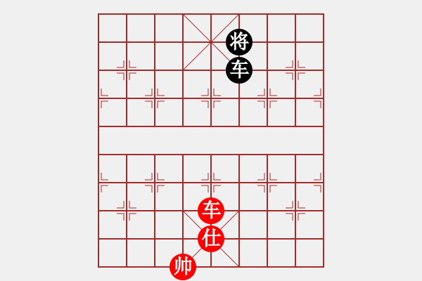 象棋棋譜圖片：huangzjj(9星)-和-她在哪里(9星) - 步數(shù)：200 