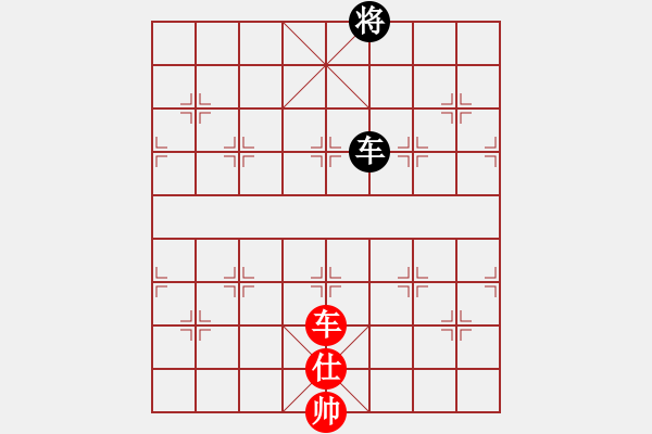 象棋棋譜圖片：huangzjj(9星)-和-她在哪里(9星) - 步數(shù)：210 