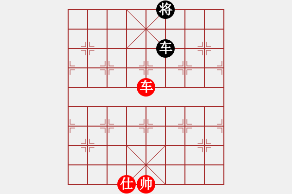 象棋棋譜圖片：huangzjj(9星)-和-她在哪里(9星) - 步數(shù)：220 