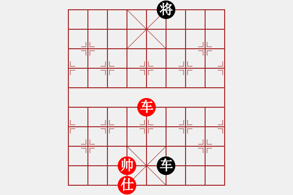 象棋棋譜圖片：huangzjj(9星)-和-她在哪里(9星) - 步數(shù)：230 