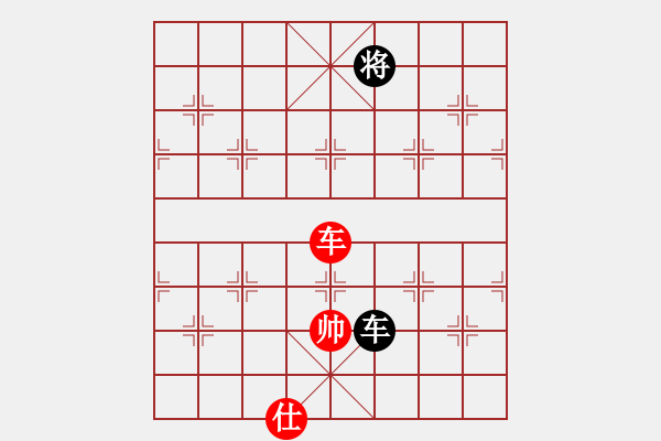 象棋棋譜圖片：huangzjj(9星)-和-她在哪里(9星) - 步數(shù)：250 