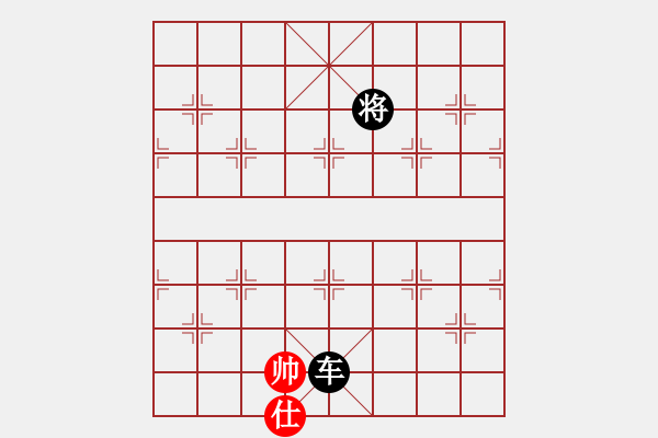 象棋棋譜圖片：huangzjj(9星)-和-她在哪里(9星) - 步數(shù)：260 