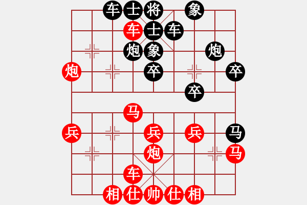 象棋棋譜圖片：huangzjj(9星)-和-她在哪里(9星) - 步數(shù)：30 