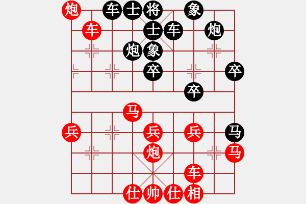 象棋棋譜圖片：huangzjj(9星)-和-她在哪里(9星) - 步數(shù)：40 