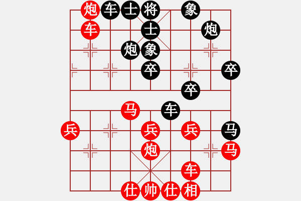 象棋棋譜圖片：huangzjj(9星)-和-她在哪里(9星) - 步數(shù)：50 