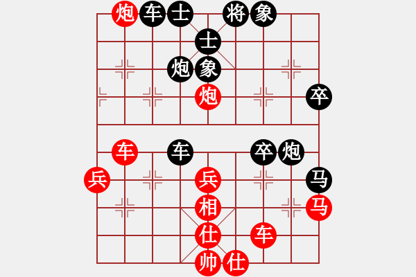 象棋棋譜圖片：huangzjj(9星)-和-她在哪里(9星) - 步數(shù)：60 