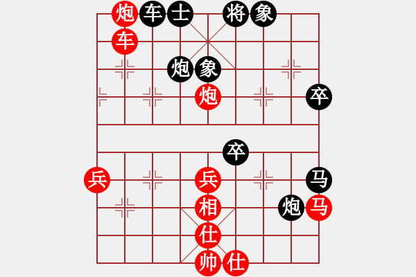 象棋棋譜圖片：huangzjj(9星)-和-她在哪里(9星) - 步數(shù)：70 