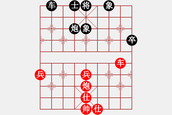 象棋棋譜圖片：huangzjj(9星)-和-她在哪里(9星) - 步數(shù)：80 