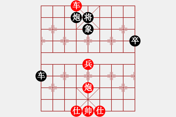 象棋棋譜圖片：huangzjj(9星)-和-她在哪里(9星) - 步數(shù)：90 