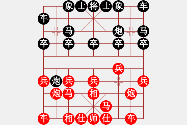 象棋棋譜圖片：新建文本文檔 (26).txt - 步數(shù)：10 