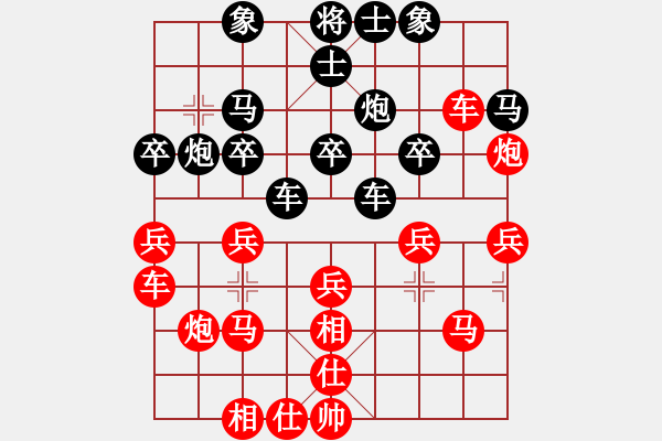 象棋棋譜圖片：新建文本文檔 (26).txt - 步數(shù)：30 