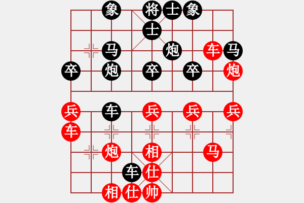 象棋棋譜圖片：新建文本文檔 (26).txt - 步數(shù)：40 