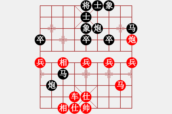 象棋棋譜圖片：新建文本文檔 (26).txt - 步數(shù)：50 