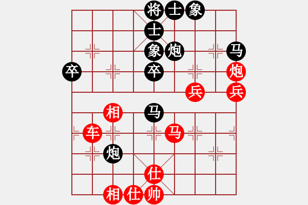 象棋棋譜圖片：新建文本文檔 (26).txt - 步數(shù)：60 