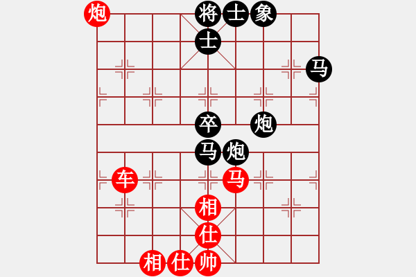 象棋棋譜圖片：新建文本文檔 (26).txt - 步數(shù)：70 