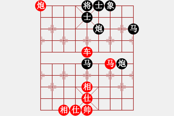 象棋棋譜圖片：新建文本文檔 (26).txt - 步數(shù)：80 