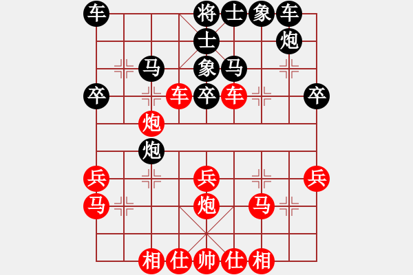 象棋棋譜圖片：樸朔迷離(趙力先負許銀川) - 步數(shù)：40 