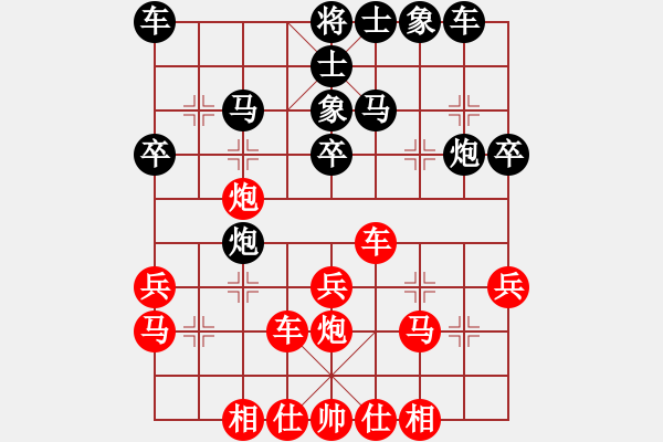 象棋棋譜圖片：樸朔迷離(趙力先負許銀川) - 步數(shù)：47 