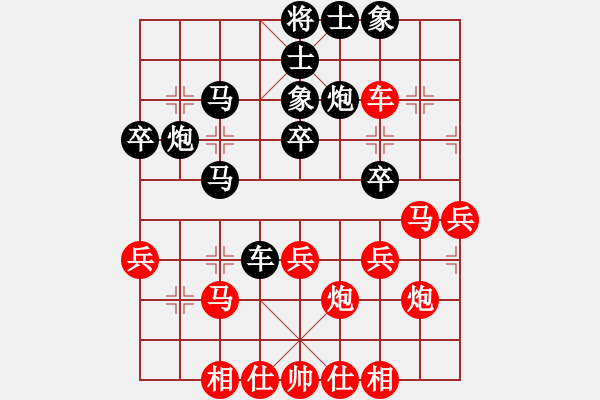 象棋棋譜圖片：姜曉負(fù)李旭平 - 步數(shù)：40 