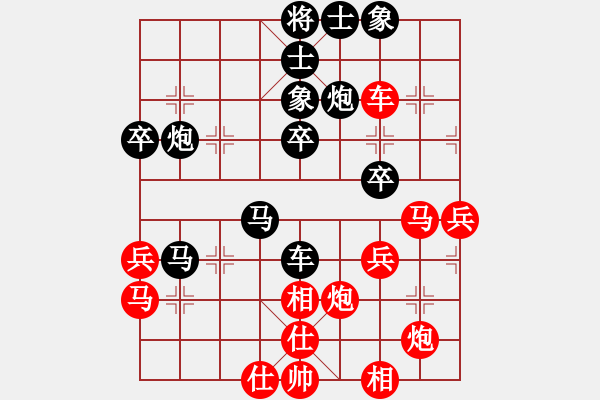 象棋棋譜圖片：姜曉負(fù)李旭平 - 步數(shù)：50 