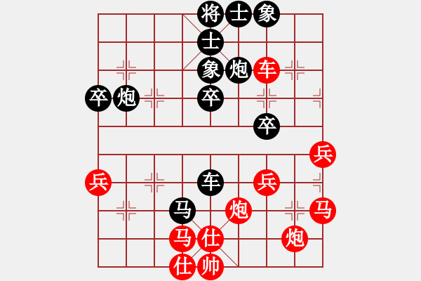 象棋棋譜圖片：姜曉負(fù)李旭平 - 步數(shù)：58 