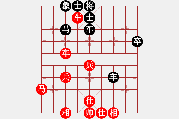 象棋棋谱图片：河北省 武震 胜 山西省 原航 - 步数：60 