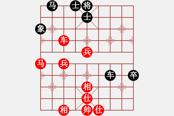 象棋棋谱图片：河北省 武震 胜 山西省 原航 - 步数：81 