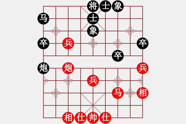 象棋棋譜圖片：小亮-勝-QQ棋友(中炮對列炮) - 步數(shù)：40 