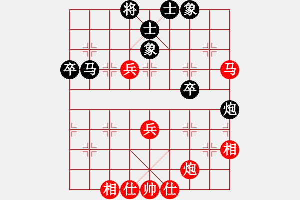 象棋棋譜圖片：小亮-勝-QQ棋友(中炮對列炮) - 步數(shù)：50 