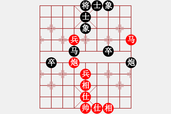 象棋棋譜圖片：小亮-勝-QQ棋友(中炮對列炮) - 步數(shù)：60 