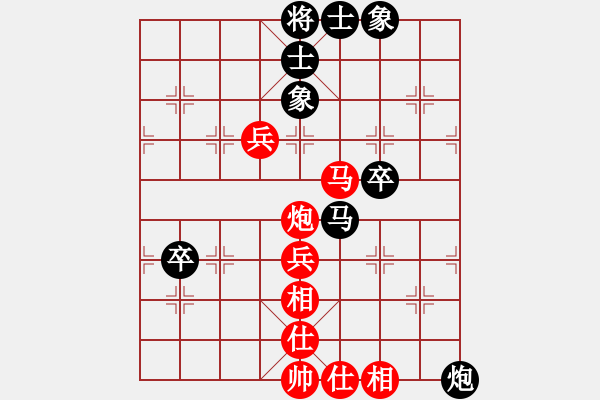 象棋棋譜圖片：小亮-勝-QQ棋友(中炮對列炮) - 步數(shù)：70 