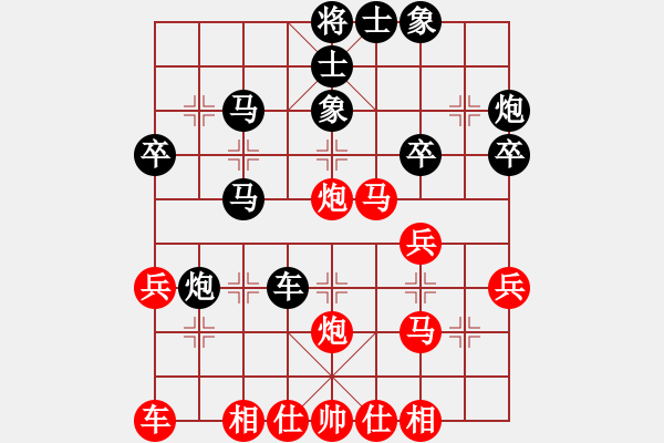 象棋棋譜圖片：11444局 C03-中炮七路馬對(duì)屏風(fēng)馬-天天AI選手 紅先負(fù) 小蟲引擎24層 - 步數(shù)：30 