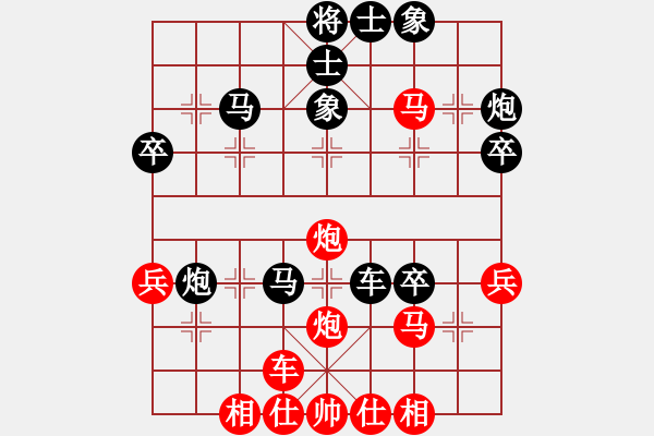 象棋棋譜圖片：11444局 C03-中炮七路馬對(duì)屏風(fēng)馬-天天AI選手 紅先負(fù) 小蟲引擎24層 - 步數(shù)：40 