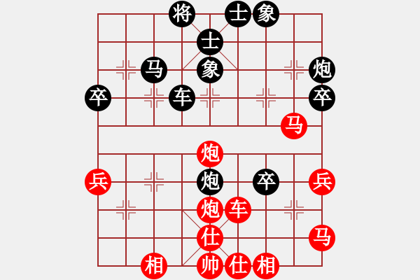 象棋棋譜圖片：11444局 C03-中炮七路馬對(duì)屏風(fēng)馬-天天AI選手 紅先負(fù) 小蟲引擎24層 - 步數(shù)：50 