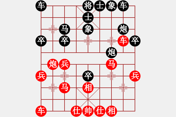 象棋棋譜圖片：bbboy002[紅] -VS- 超越者-1[黑] - 步數(shù)：30 