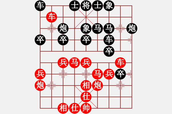 象棋棋譜圖片：劉宗澤 先勝 張春燕 - 步數(shù)：30 