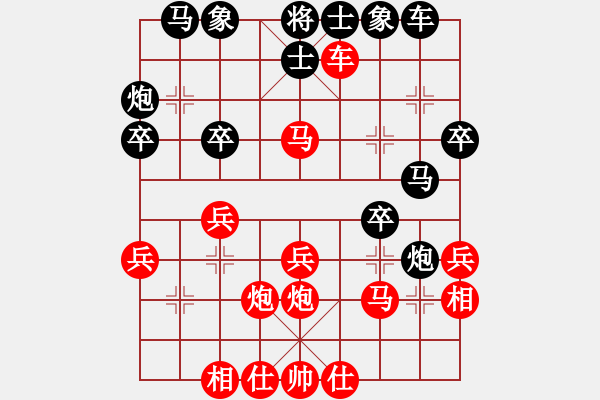 象棋棋譜圖片：     中炮過河車互進(jìn)七兵(五六炮)對屏風(fēng)馬平炮兌車[紅左正馬黑平炮打車黑馬外翻對紅左直車]W13x1b - 步數(shù)：30 