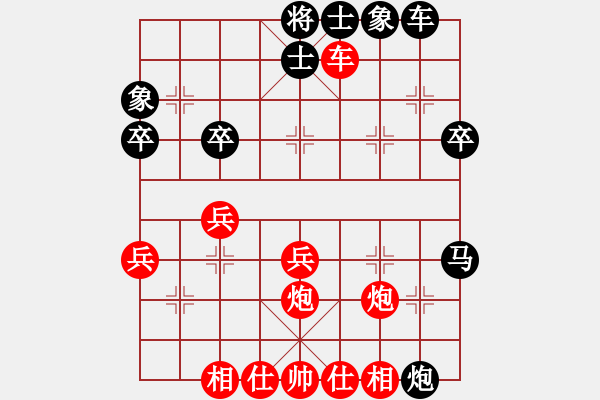 象棋棋譜圖片：     中炮過河車互進(jìn)七兵(五六炮)對屏風(fēng)馬平炮兌車[紅左正馬黑平炮打車黑馬外翻對紅左直車]W13x1b - 步數(shù)：40 