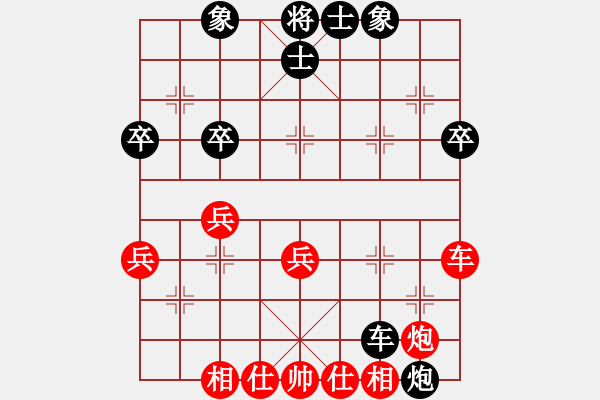 象棋棋譜圖片：     中炮過河車互進(jìn)七兵(五六炮)對屏風(fēng)馬平炮兌車[紅左正馬黑平炮打車黑馬外翻對紅左直車]W13x1b - 步數(shù)：50 