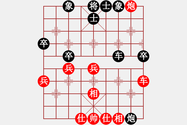 象棋棋譜圖片：     中炮過河車互進(jìn)七兵(五六炮)對屏風(fēng)馬平炮兌車[紅左正馬黑平炮打車黑馬外翻對紅左直車]W13x1b - 步數(shù)：56 