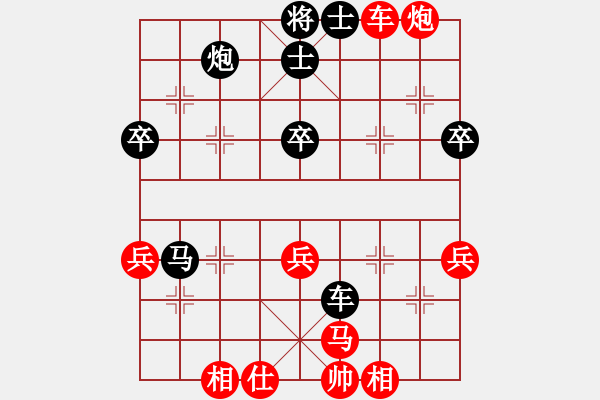 象棋棋譜圖片：binghen(1段)-勝-鞍山神馬(4段) - 步數(shù)：69 