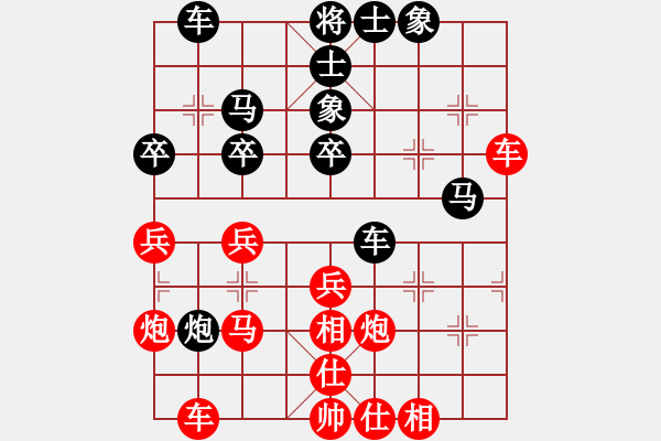 象棋棋譜圖片：立馬華山(9段)-和-飛天盾地(人王) - 步數(shù)：40 